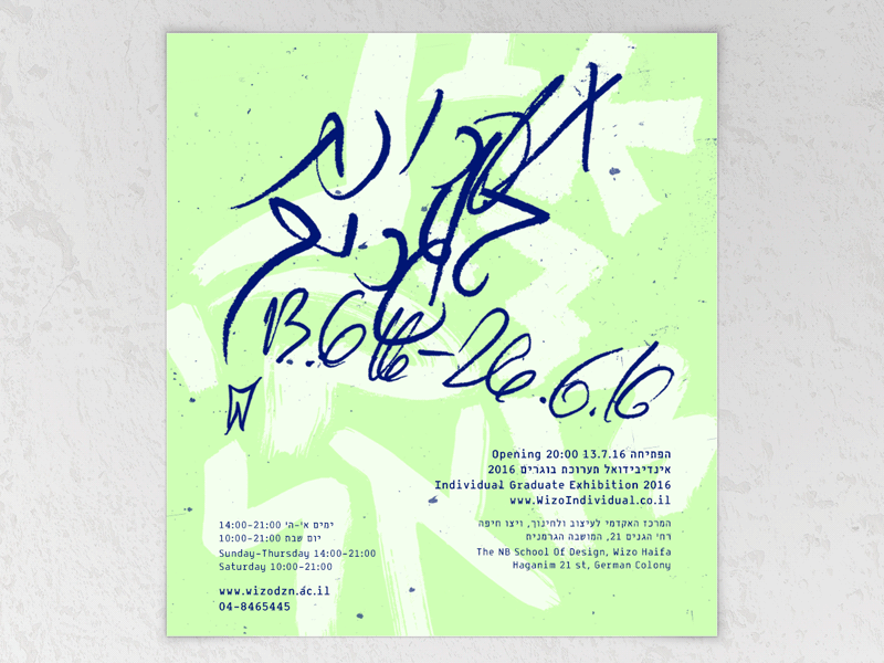 Individual - Graduate Exhibition branding animation branding design digital editorial exhibition lettering logo newsletter print type typography