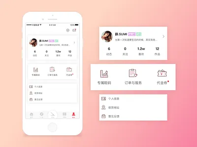 My profile-shoelives