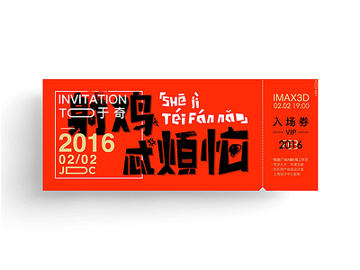 typeface flat poster