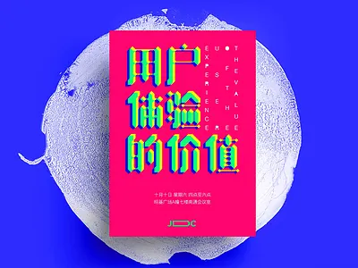 typeface flat poster