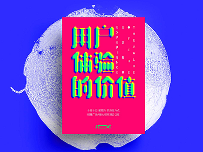 typeface flat poster