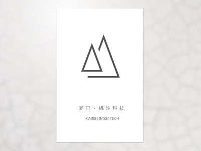 Maysa Tech Logo building logo tech triangel xiamen