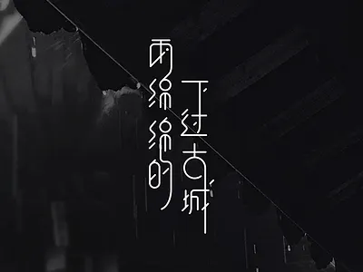 typeface flat poster