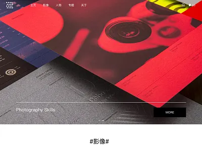 Dots - Heyshop Ecommerce Website Design (Responsive) design ecommerce eshop mobile photography responsive ui website