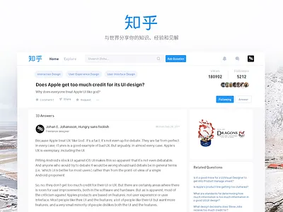 Zhihu Web 2.0 assets guide guideline interface kit lab layout style ui ux web zhihu