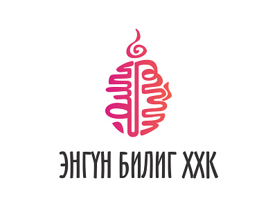 Engun Bilig LLC logo