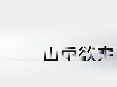 typeface flat poster flat poster typeface