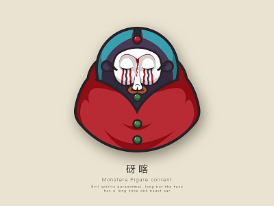 Yaka illustrations