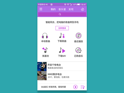 1 music