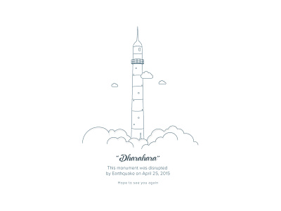 In the memory of "Dharahara" dharahara earthquake monochromatic monument