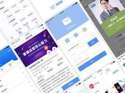 App—xinsheng Advance draft