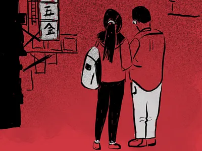 Hong Kong Couple couple hong kong prc