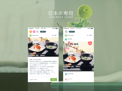寿司は美味しいです。 嘤嘤嘤~