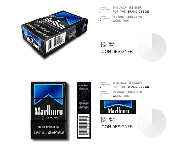 MARLBORO- ICE BLAST icon