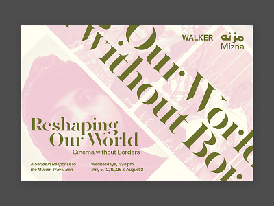 Reshaping Our World: Cinema without Borders Flyer direct mail offset pantone print