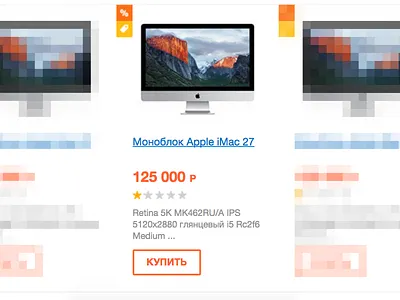 E-Commerce Newsletter ecommerce email goods minimal newsletter ui