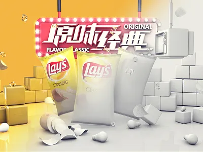 daily UI_74-Potato chips 3ds 4d app c4d cinema clean design ios photo screen ui ux