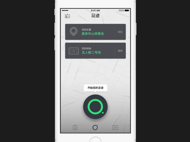 Sports App / Nav bar / Motion 7 app motion nav sports ui