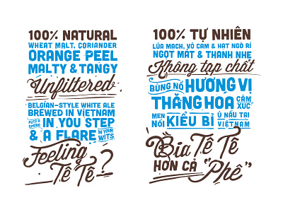 New text for the Tê Tê Beer bottle Label beer craft design label letter logo typo typography vietnam