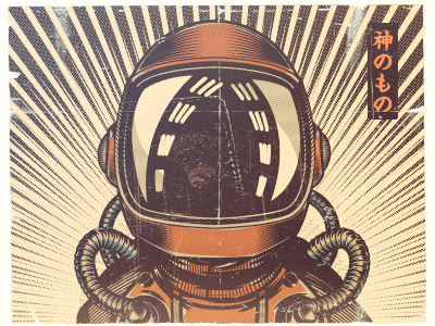 Yuri Cosmos comic cosmos space vintage