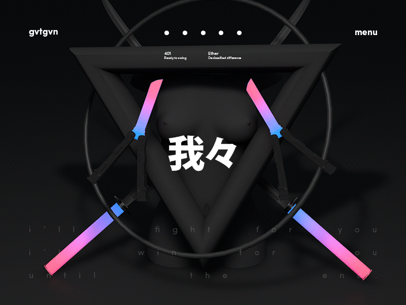 gvtgvn 3d black design fashion minimal style ui ux web
