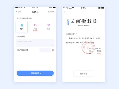 Thank you for my benefactor