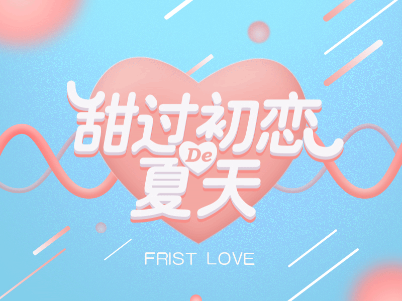 Frist Love blue heart love pink