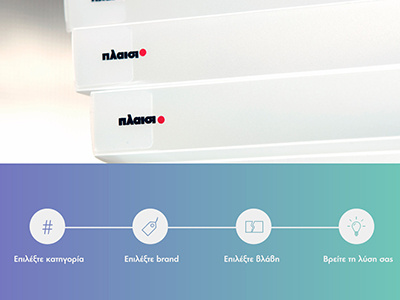 Plaisio Service design ui ux