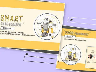 bite! app graphic design bite! cute design food googleadwords graphic layout