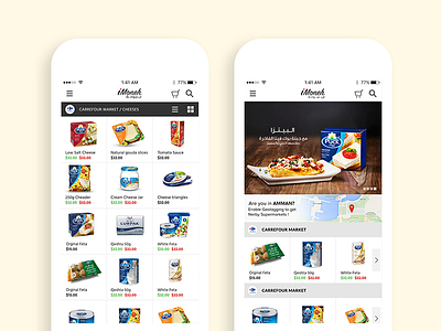 iMoneh Mobile App - Jordan android app design imoneh ios mobile shopping ui ux