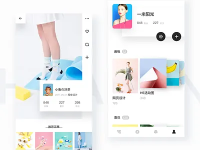 Huaban app app colletcion huaban mobile picture profile ui