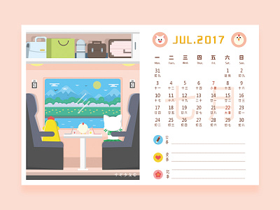 JUL.2017 cat