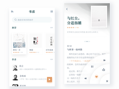 Bookstore app book bookstore mobile picture player ui