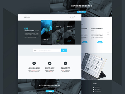 NEW Web web