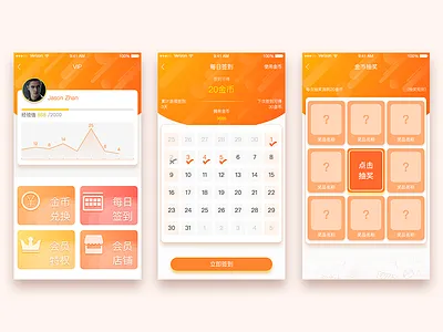 Ui design for vip lottery prize draw ui ux vip
