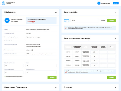 Interface for client account account cleanly client design experience interface ui user ux web