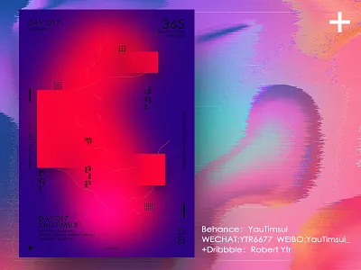 第十七天的，很酷炫，很喜欢！ 平面设计 平面设计， 海报 色彩