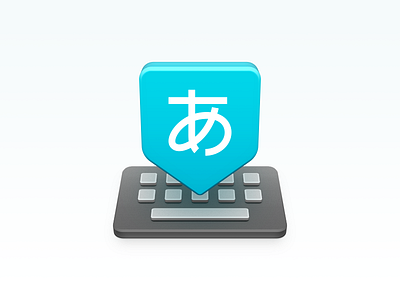 Google Japanese Input Method app icon google google input google japanese input method input keyboard mac icon macos icon osx icon realistic sandor skeu skeuomorph skeuomorphism ui icon user interface icon ux icon