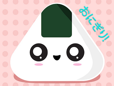 Onigiri Cutie character design cutie food illustration japanese onigiri yum