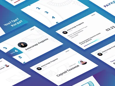 What When Where Game app game ios ipad ipad screens screens what what when where when where