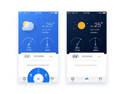A Parking project ui