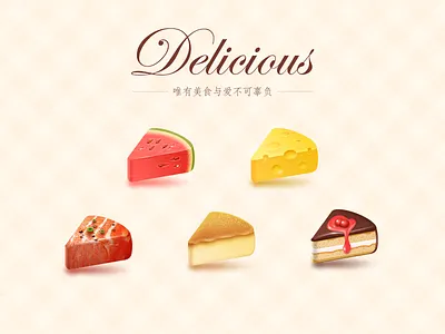 New Shot - 07/07/2017 at 08:01 AM delicious food