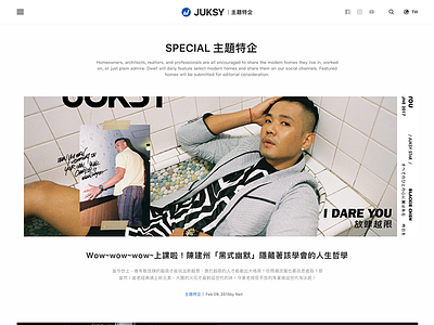 Jusky Website Special Pages redesign juksy page redesign website