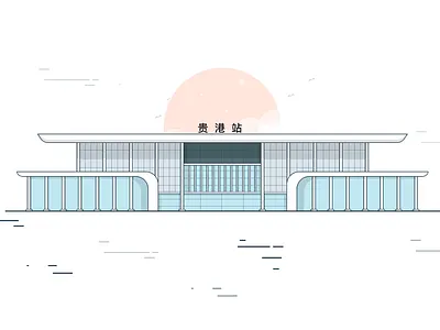 GuiGang High Speed Rail Station in GuangXi China