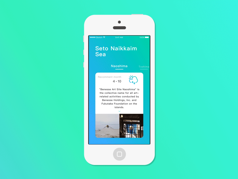 Island introduce concept card interaction introduce ui