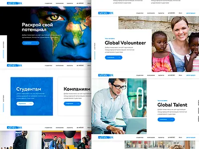 Aiesec Russia adaptive app black box clean ui ux web white