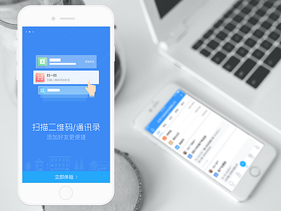 Guide appui