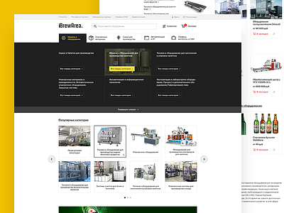 Brew Marketplace brew grid responsive web yellow