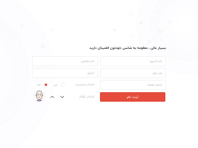 register form "PK project" admin clean flat login minimal moghadam.pro persian register ui ux web