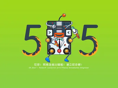 505 prompt interface 505 interface prompt